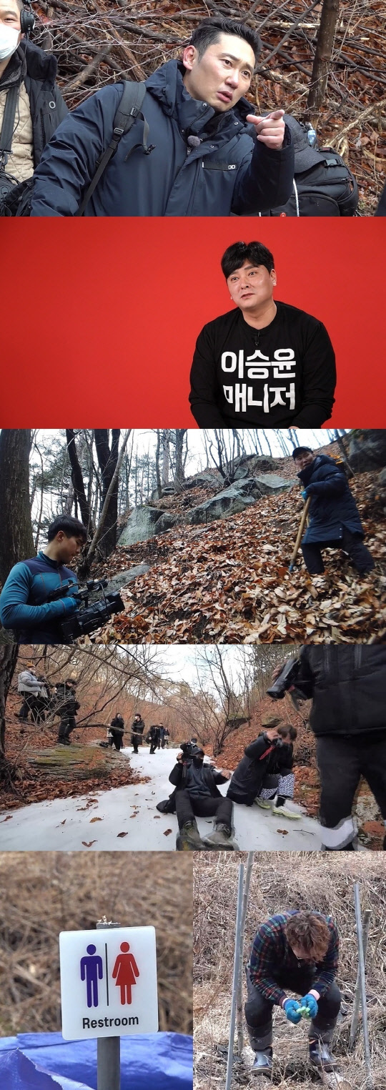 '자연인'이승윤, '전참시' 혹한기 자연인 코스에 두 손 두 발 다 들어(사진제공= MBC '전지적 참견 시점')